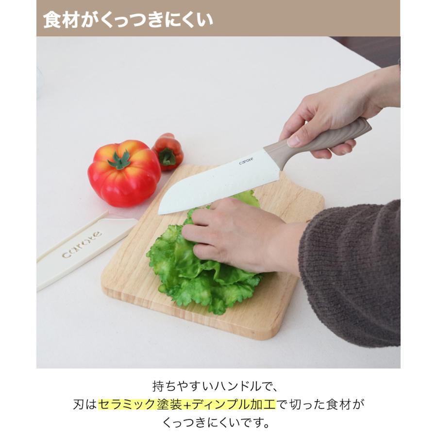 CAROTE カローテ さや付き セラミック塗装 三徳包丁 13.5cm 16.5cm
