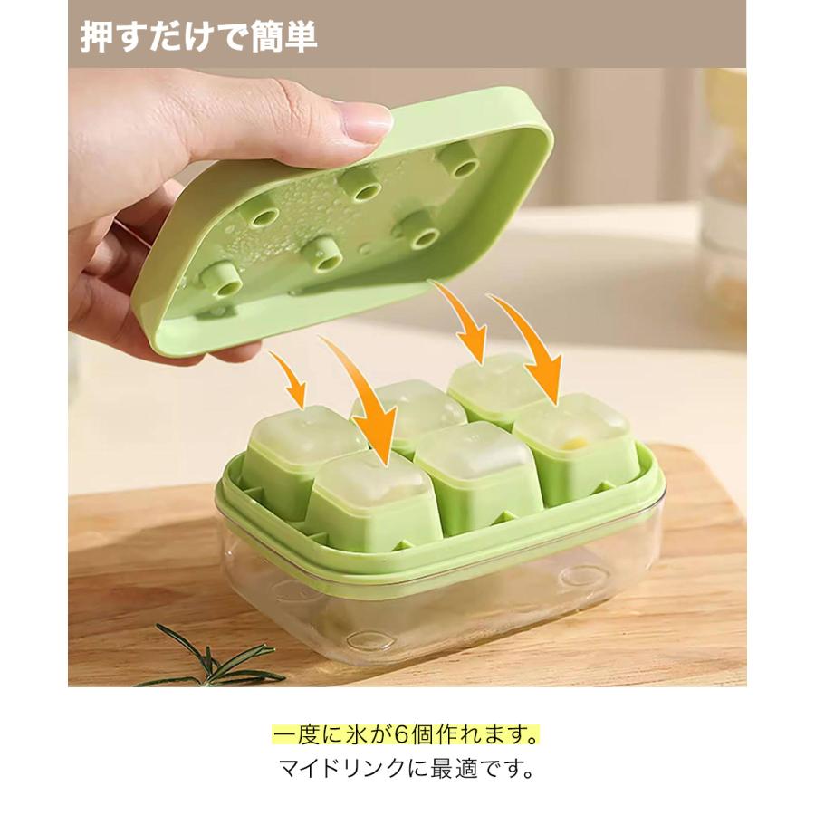小さい 氷 製氷 皿