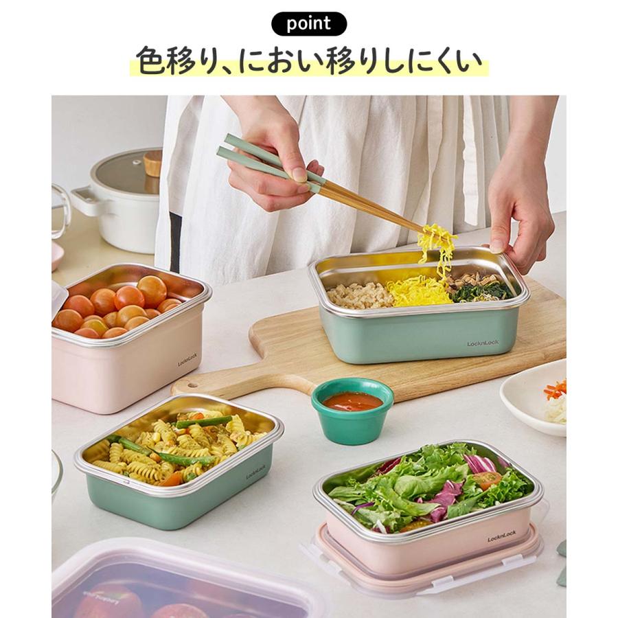 ロック＆ロック カラーステンハード 400ml ピンク グリーン レンジ 対応 | 保存 保存容器 お弁当 お弁当箱 弁当 ステンレス製保存容器 保管 食品保存 レン |  | 04