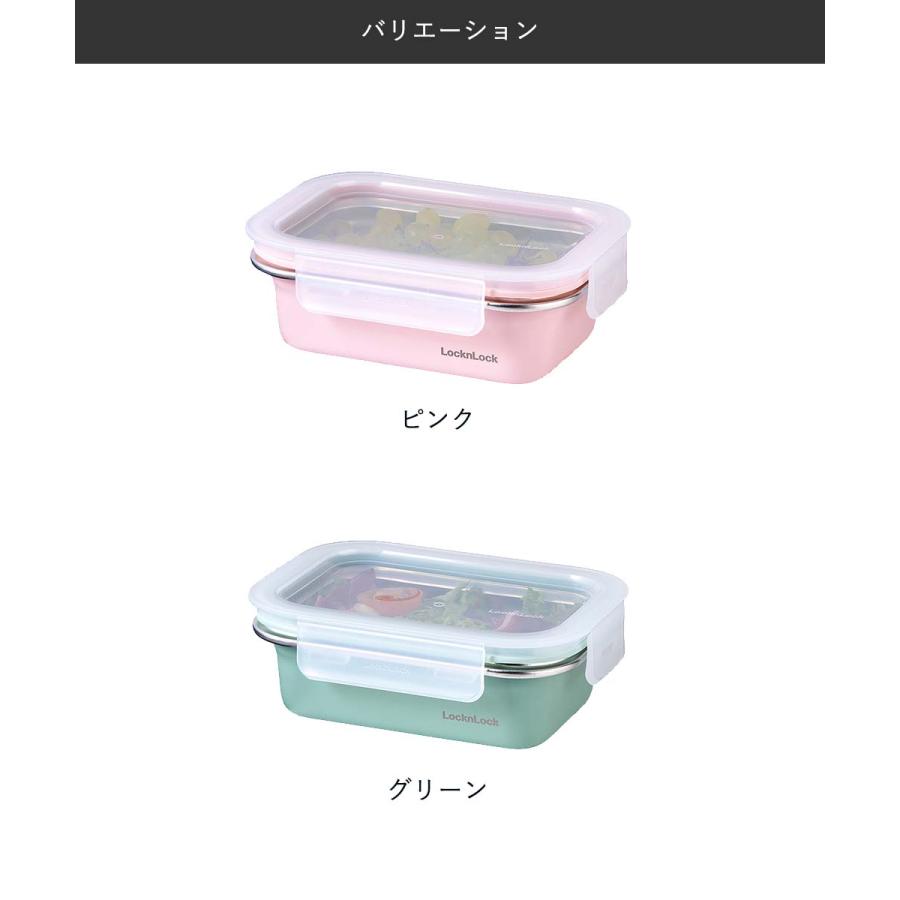 ロック＆ロック カラーステンハード 400ml ピンク グリーン レンジ 対応 | 保存 保存容器 お弁当 お弁当箱 弁当 ステンレス製保存容器 保管 食品保存 レン |  | 07