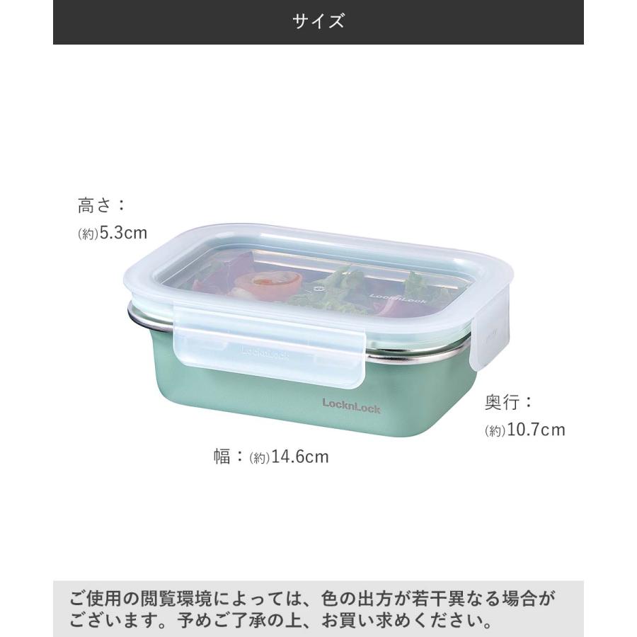 ロック＆ロック カラーステンハード 400ml ピンク グリーン レンジ 対応 | 保存 保存容器 お弁当 お弁当箱 弁当 ステンレス製保存容器 保管 食品保存 レン |  | 08