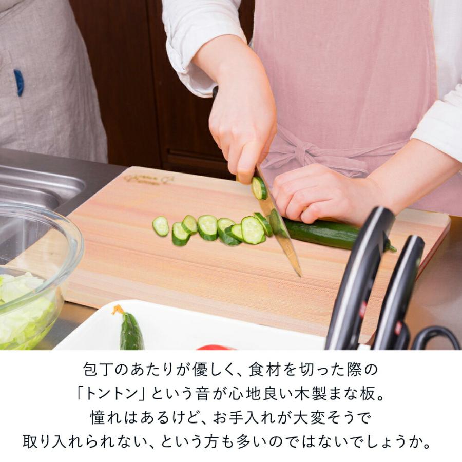 ひのきまな板 スタンド付 36×20cm 食洗機対応 日本製 | おしゃれ まな板 木 木製 キッチン用品 ひのき まないた キッチングッズ 調理器具 檜 ウッドボード |  | 02