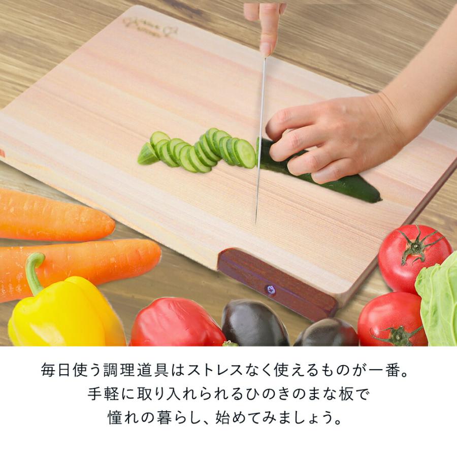 ひのきまな板 スタンド付 36×20cm 食洗機対応 日本製 | おしゃれ まな板 木 木製 キッチン用品 ひのき まないた キッチングッズ 調理器具 檜 ウッドボード |  | 07