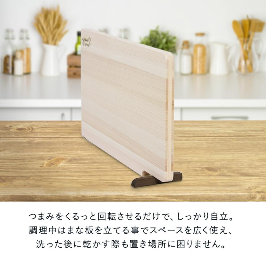 ひのきまな板 スタンド付 39×24cm 食洗機対応 日本製 | おしゃれ