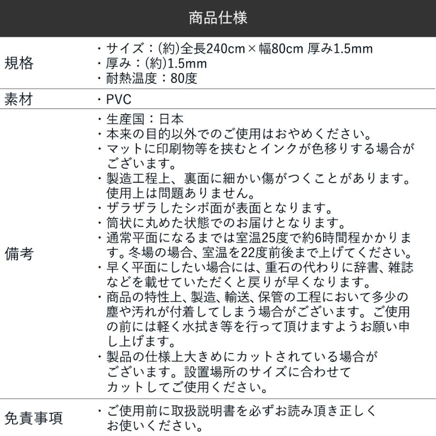 クリアキッチンマット 800×2400mm | おしゃれ マット キッチン クリア フローリング 傷防止 デスクマット |  | 11