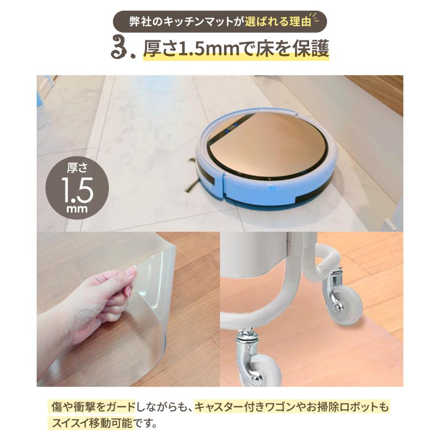 クリアキッチンマット 800×2400mm | おしゃれ マット キッチン クリア フローリング 傷防止 デスクマット |  | 04