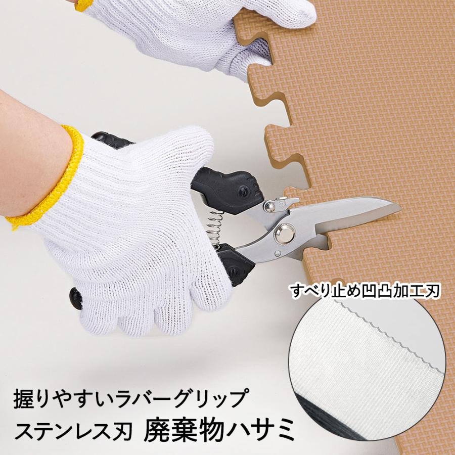 廃棄物マルチ ハサミ | グッズ カーペット プラスチック 道具 便利