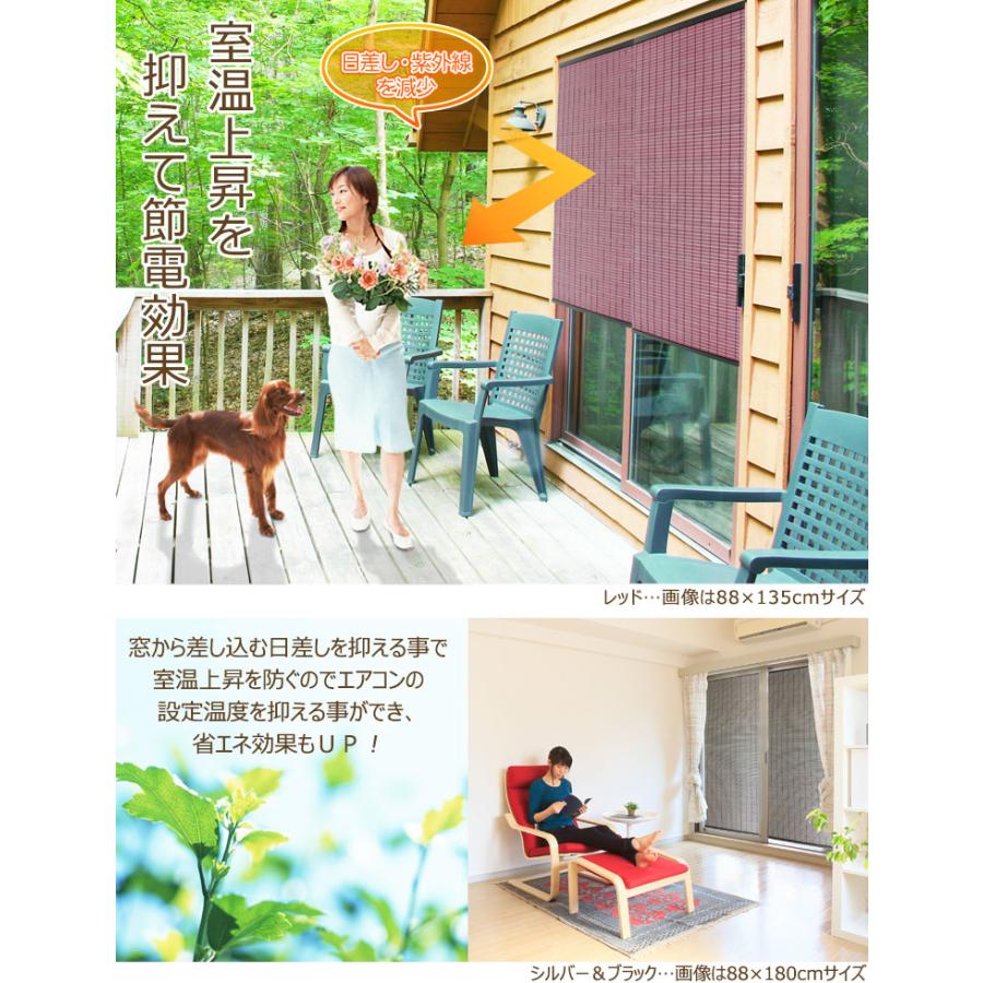 すだれ アルミ配合 省エネ コバルト 88× 180cm | 目隠し 屋外 ベランダ