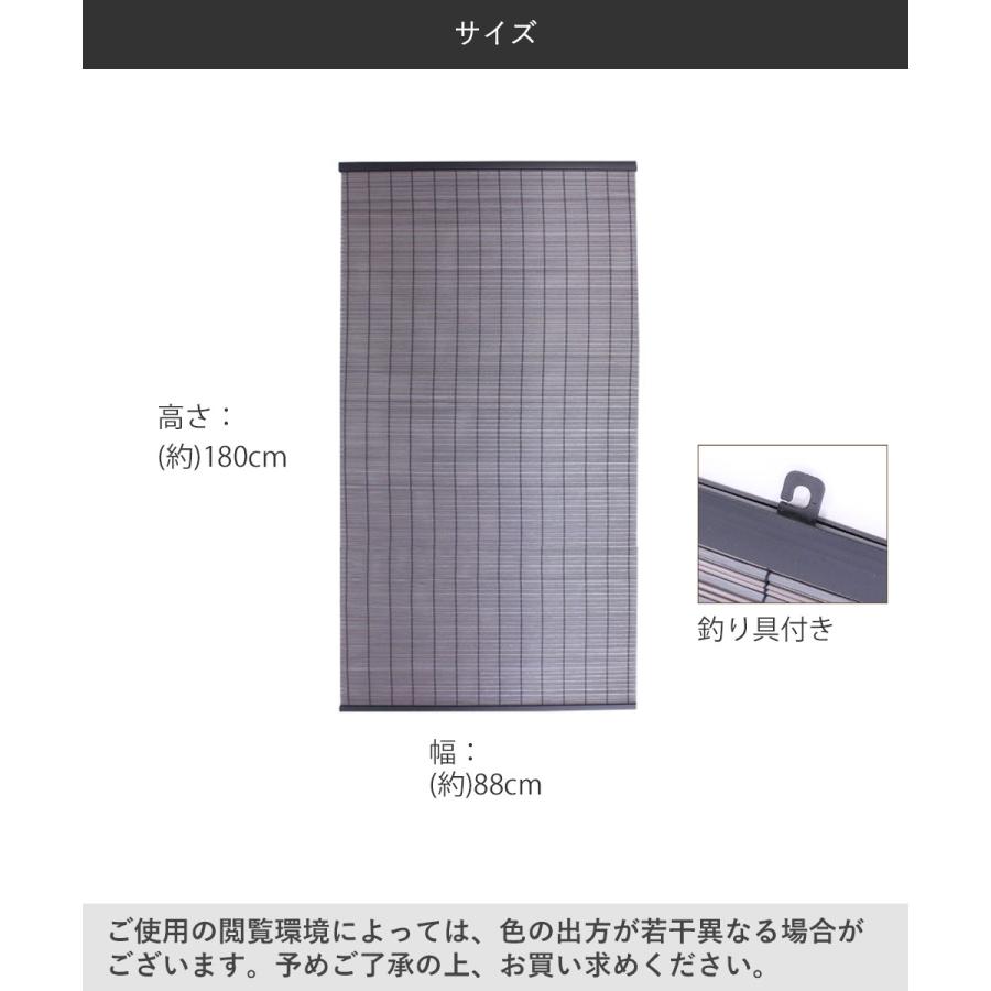 すだれ アルミ配合 省エネ コバルト 88× 180cm | 目隠し 屋外 ベランダ