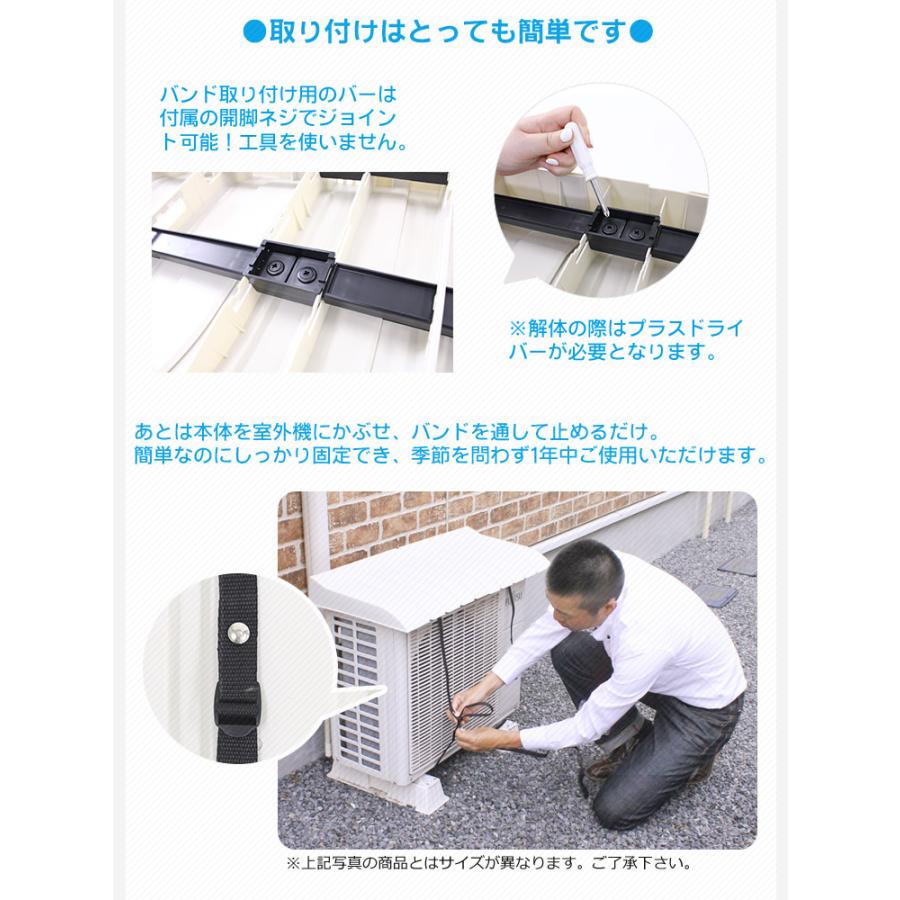 エアコン室外機カバー 日除け ワイド | 日よけ 屋外 屋根 大型 節電