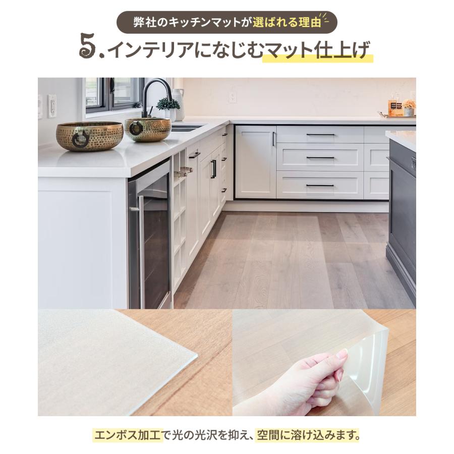 キッチンマット クリア 80×255cm | マット 床 キッチン クリアマット 透明 クリアキッチンマット |  | 06