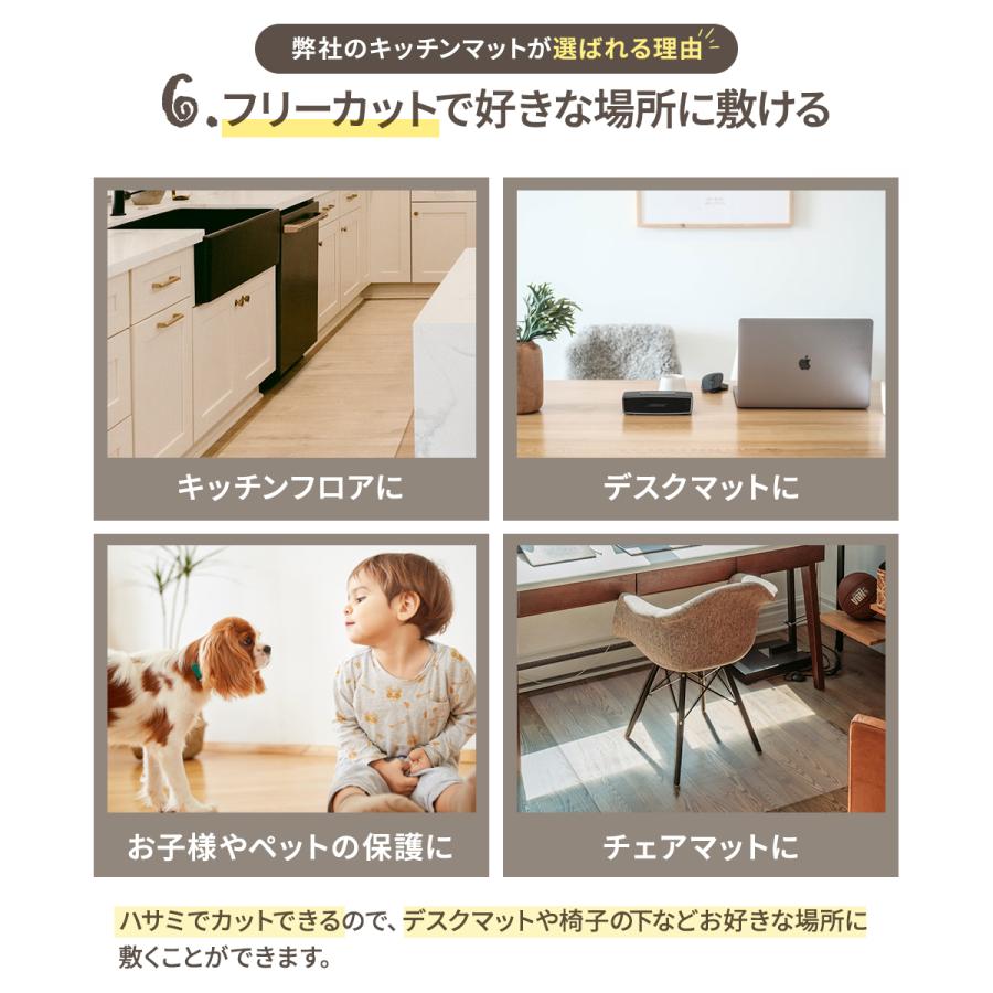 キッチンマット クリア 80×255cm | マット 床 キッチン クリアマット 透明 クリアキッチンマット |  | 07