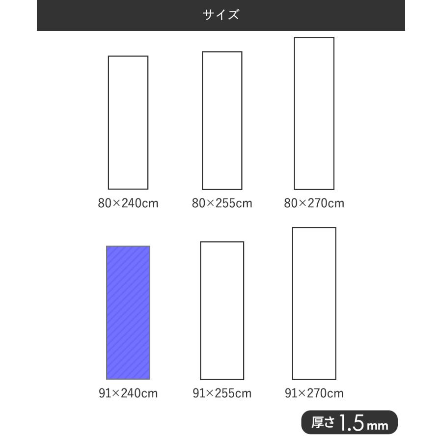 クリア キッチンマット 91cm×240cm | 床 フローリングマット キッチン マット 透明 フローリング マット |  | 10