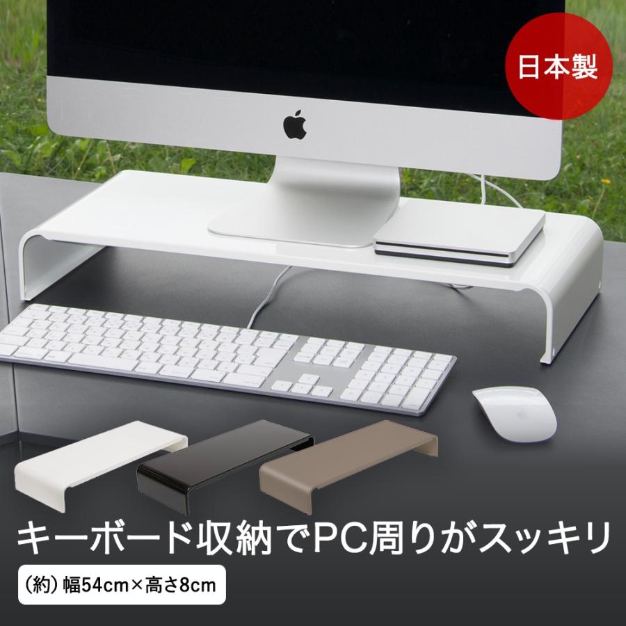 PCラック 54cm | 収納 パソコン モニター台 パソコンラック 卓上