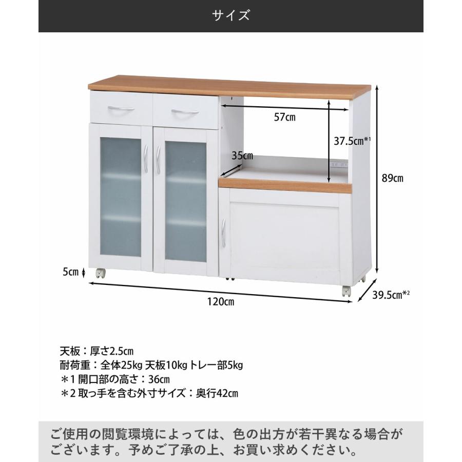 キッチンカウンター サージュ ホワイト 幅 120 cm 不二貿易 96820 