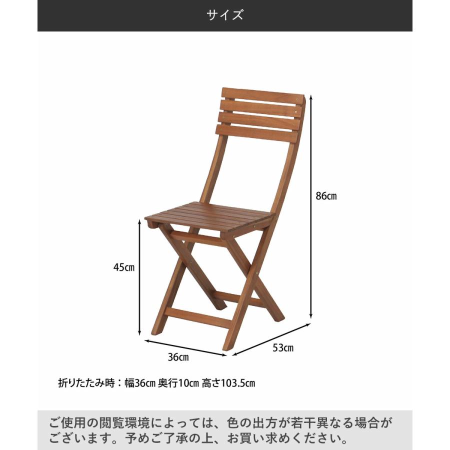 ガーデン テーブル チェア 3点 セット 天然木 折りたたみ ブラウン 不