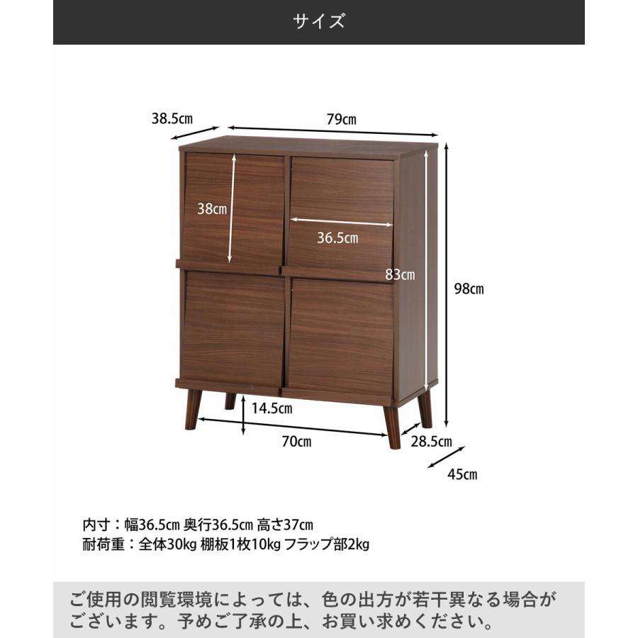 木製ラスタックシェルフ アンティーク調　収納棚　扉付き ディスプレイラック 約 79×45×98cm 天然木 ブラウン 不二貿易 アルト