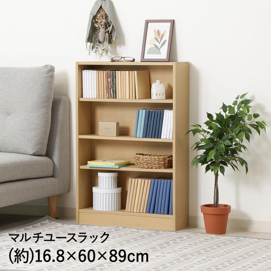 メープル木材 棚 2個セット ラック 夢想 木製シェルフ 2段ラック