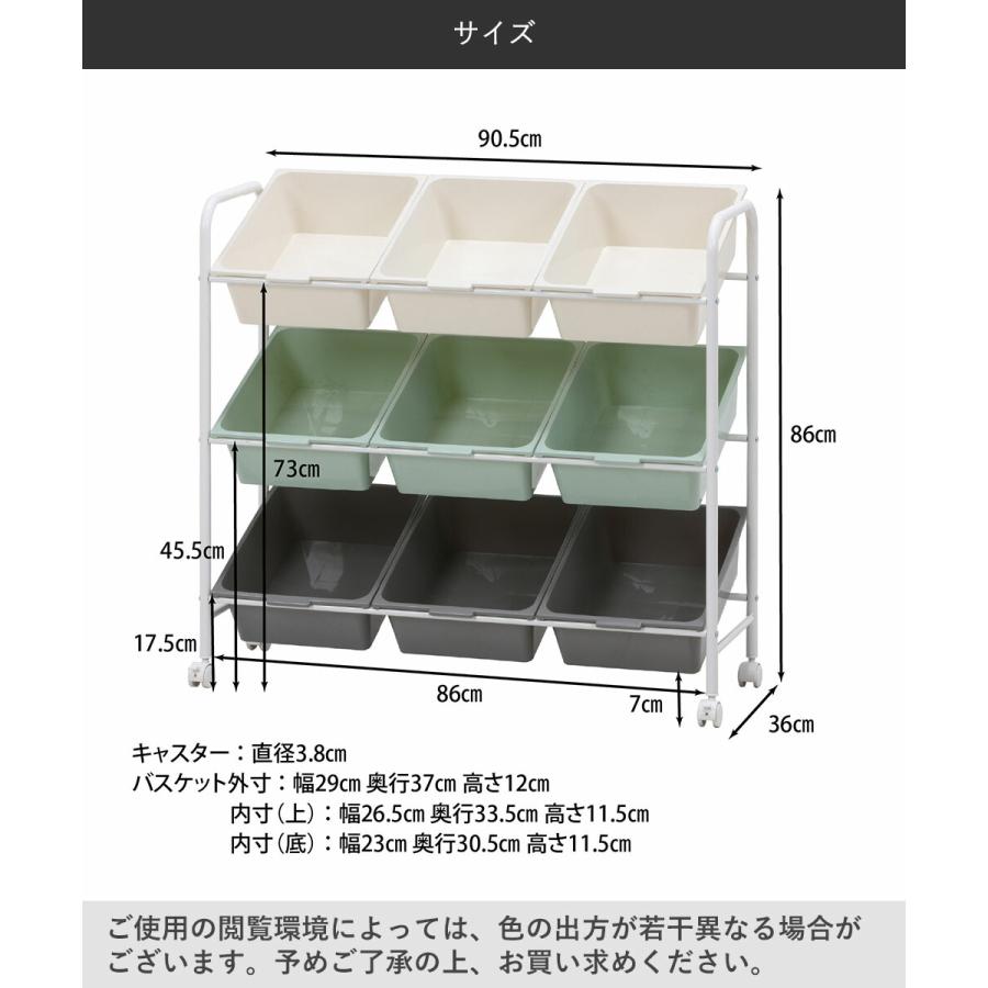 キッズラック color 9マス おもちゃ箱 不二貿易 | 収納ラック 収納