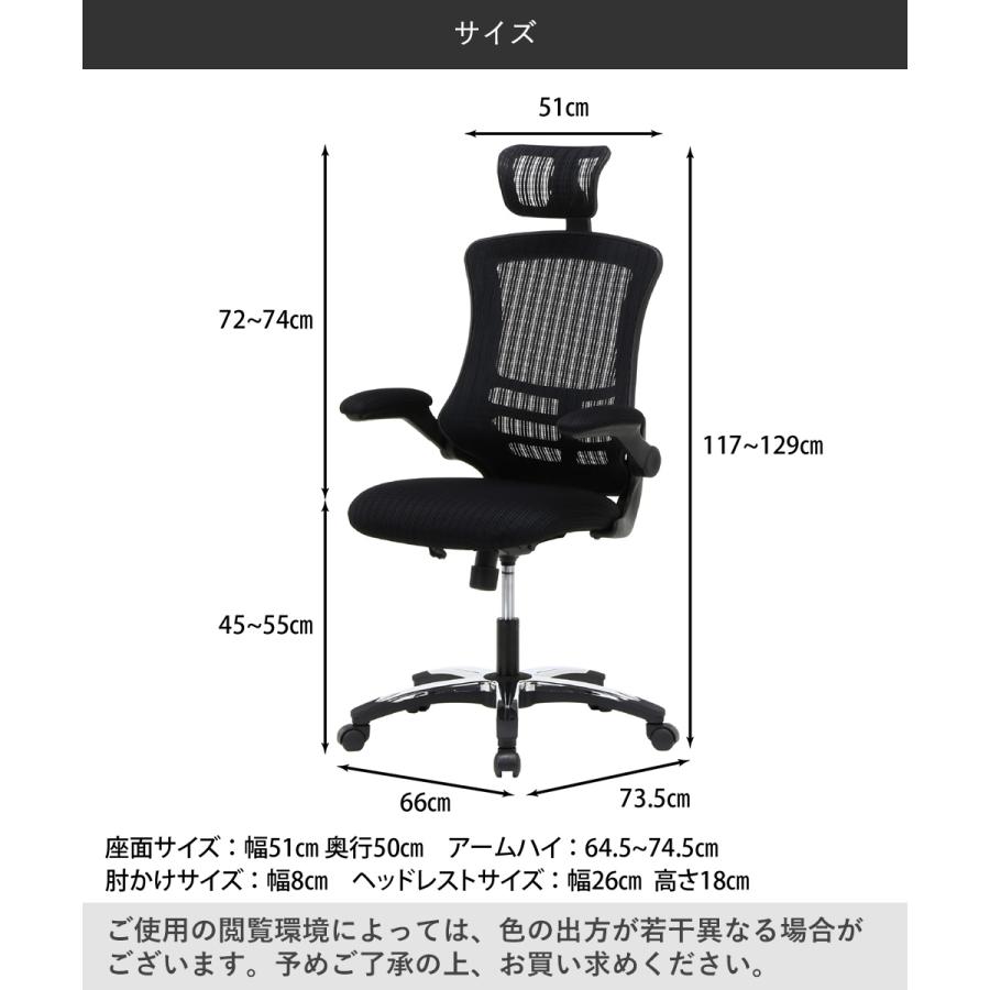 アームアップチェアー マスター3 組立式 不二貿易 | デスクチェア