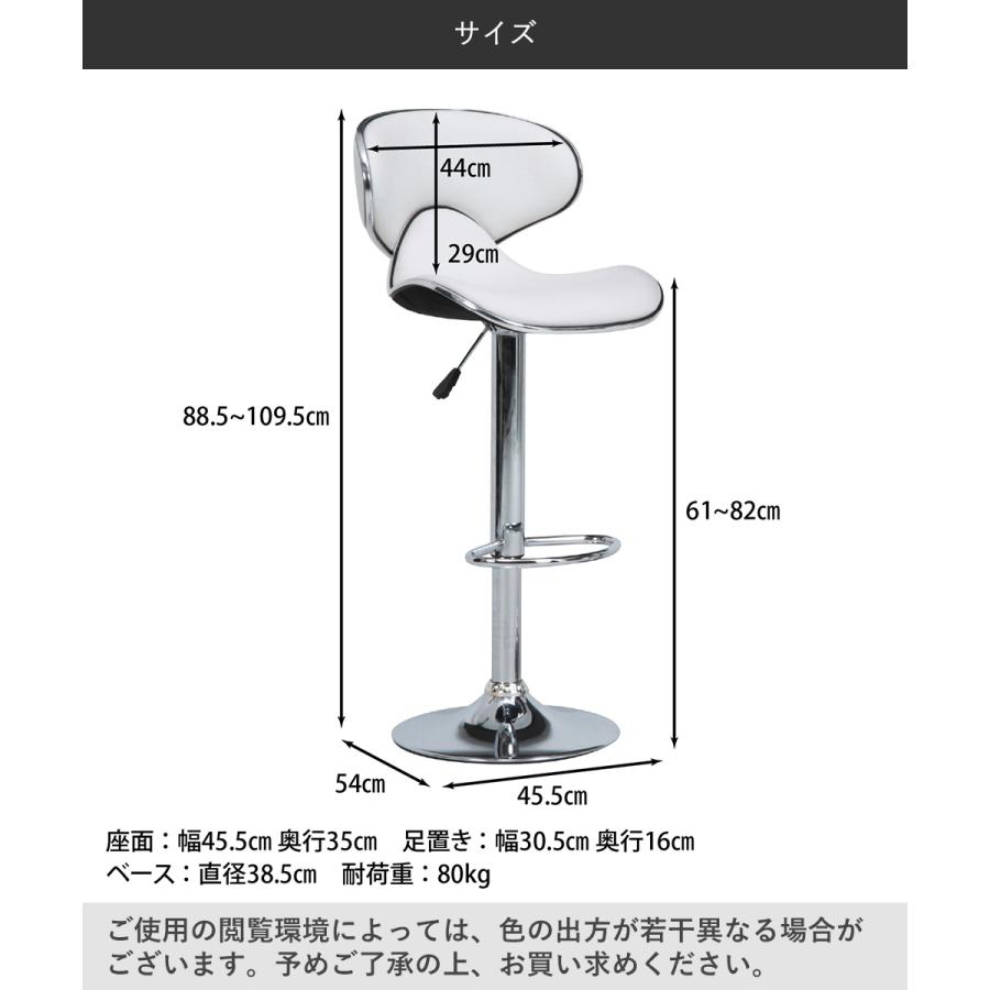 カウンターチェア シェル 組立式 不二貿易 | チェア カウンター