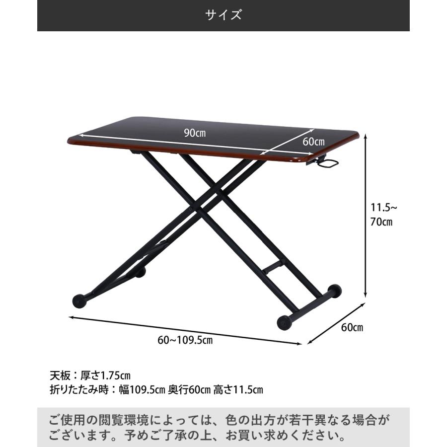 ガス昇降式 テーブル ガスシリンダー 不二貿易 | デスク ミニデスク 机 パソコンデスク 折りたたみデスク 折り畳みデスク ノートPCデスク 軽量 書斎机 シンプル |  | 08