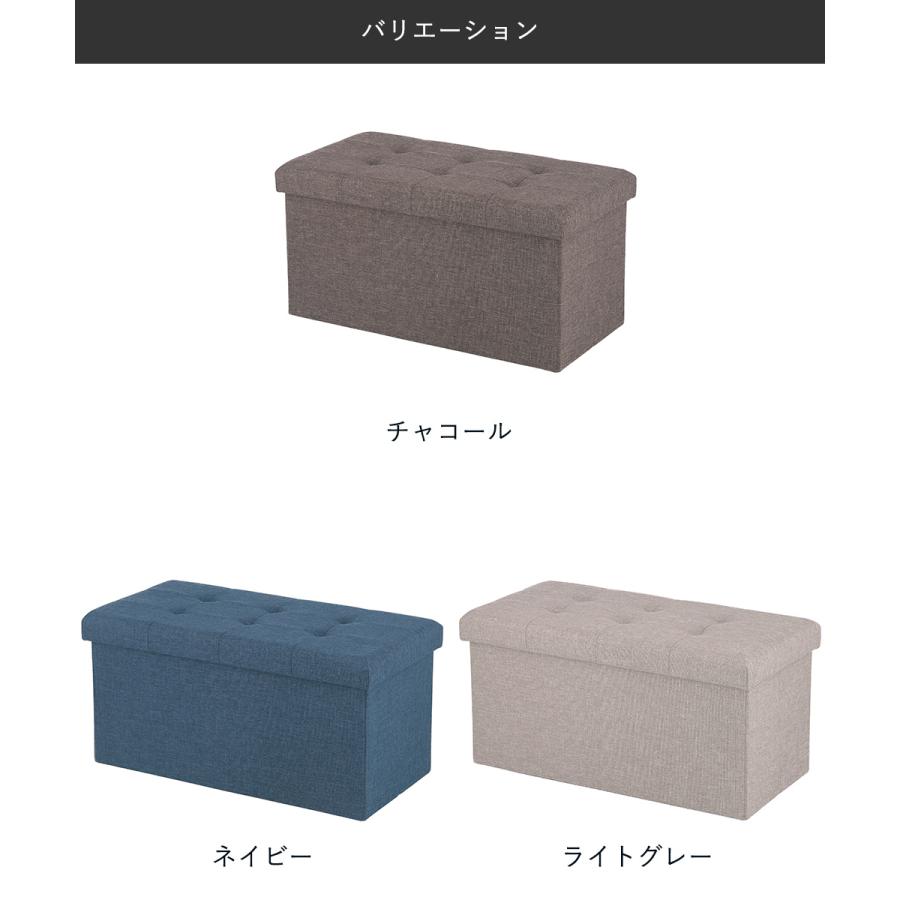 ハント ストレージベンチ 6030 折りたたみ式 幅60cm 不二貿易 | ソファ