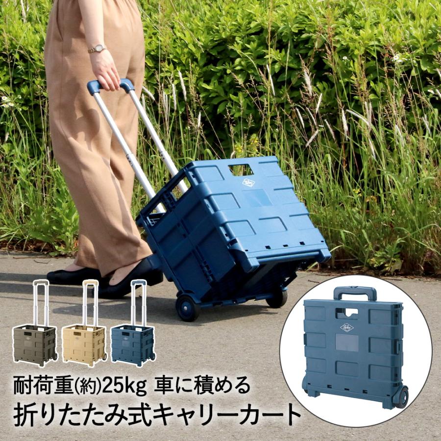 フォールディング キャリーカート ST05 折りたたみ式 不二貿易