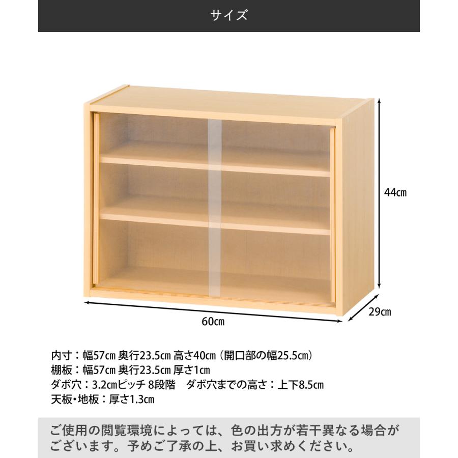 ミニ 食器棚 幅60cm CP6044 組立式 不二貿易 | 食器 棚 キッチン収納
