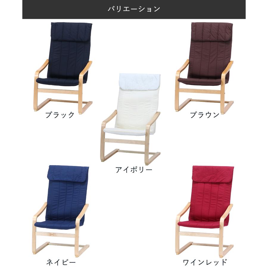 爆買 リラックスチェアー スリム 組立式 不二貿易 | チェアー チェア