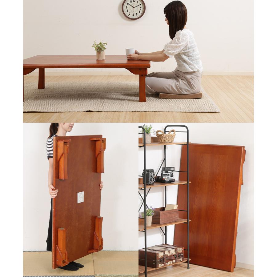 折れ脚 和風 座卓 TLM-120750 不二貿易 | 折りたたみ テーブル 食卓