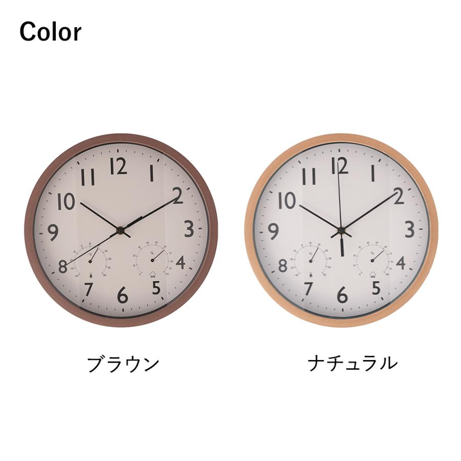 LIVRE 木目調 掛時計 直径約30cm 掛け時計 直径30cm 温湿度計付 フォレスト 木目調 電池式 不二貿易