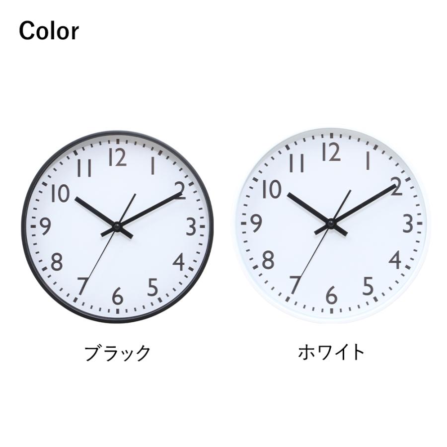 掛け時計 直径25cm 静音式 シンプル 電池式 不二貿易 | 時計 壁掛け