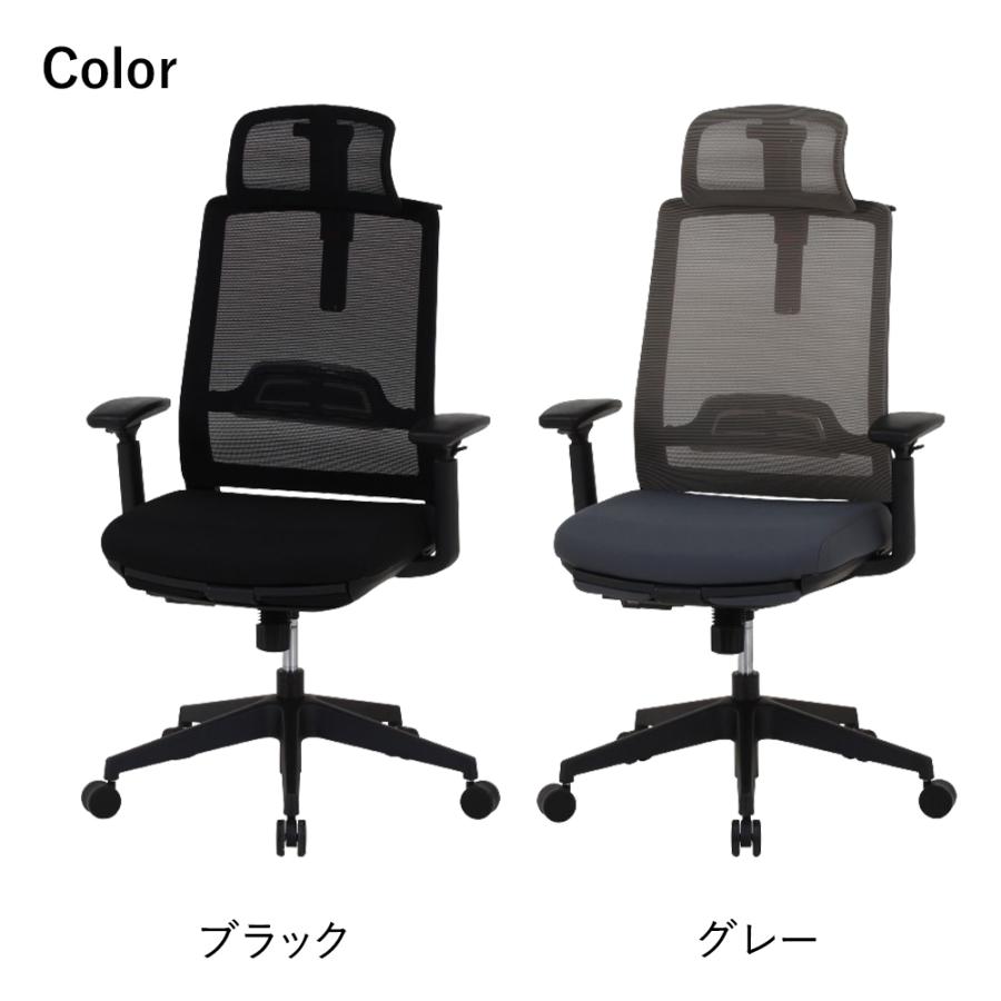 オフィスチェア ダービット | 不二貿易 キャスター チェア ワーク
