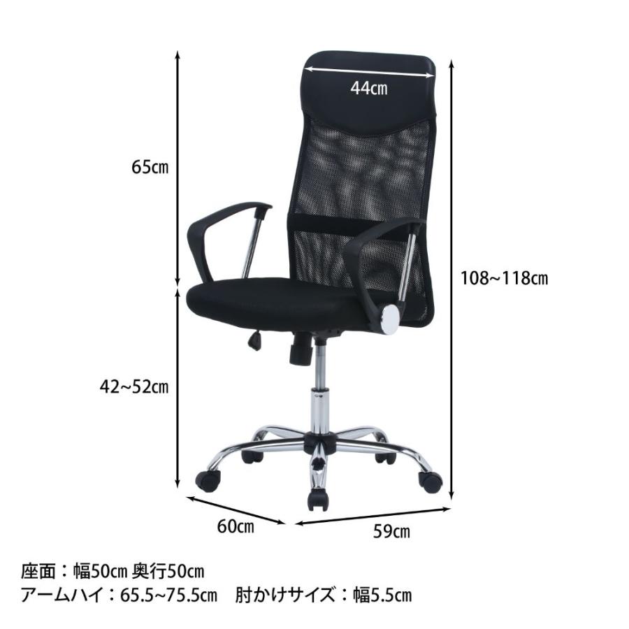 メッシュハイバックチェアー HF-98 | 不二貿易 オフィスチェア