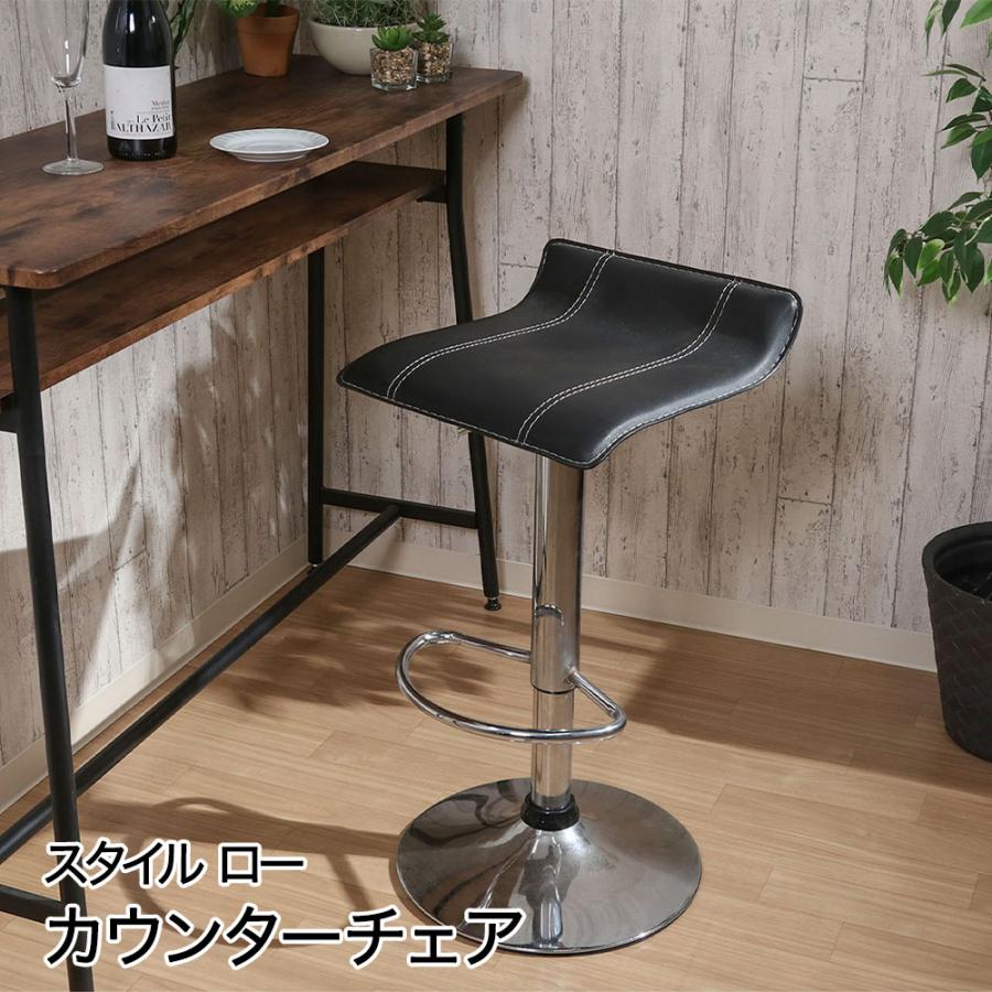カウンターチェアー スタイル ロー H-1007BK | 不二貿易 チェア