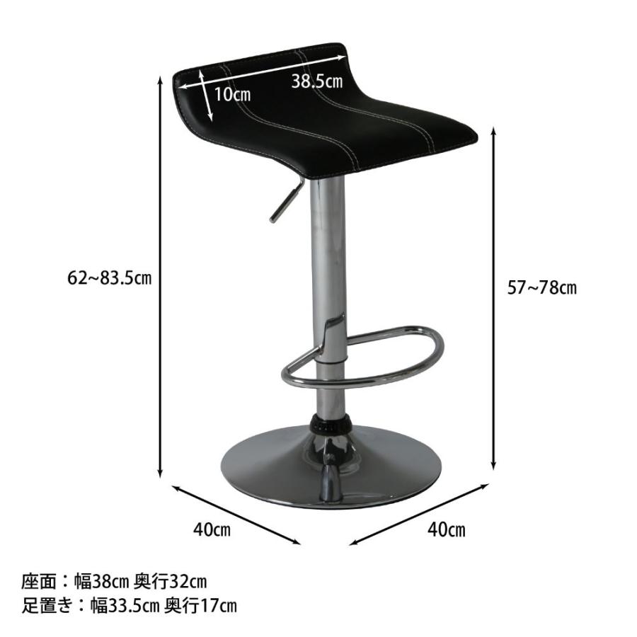 カウンターチェアー スタイル ロー H-1007BK | 不二貿易 チェア