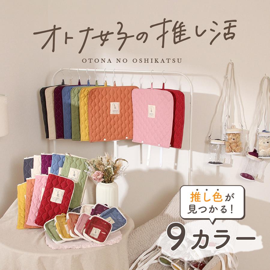 推し活4種セット 39277 不二貿易 | 推し活 持ち運び 推し活グッズ
