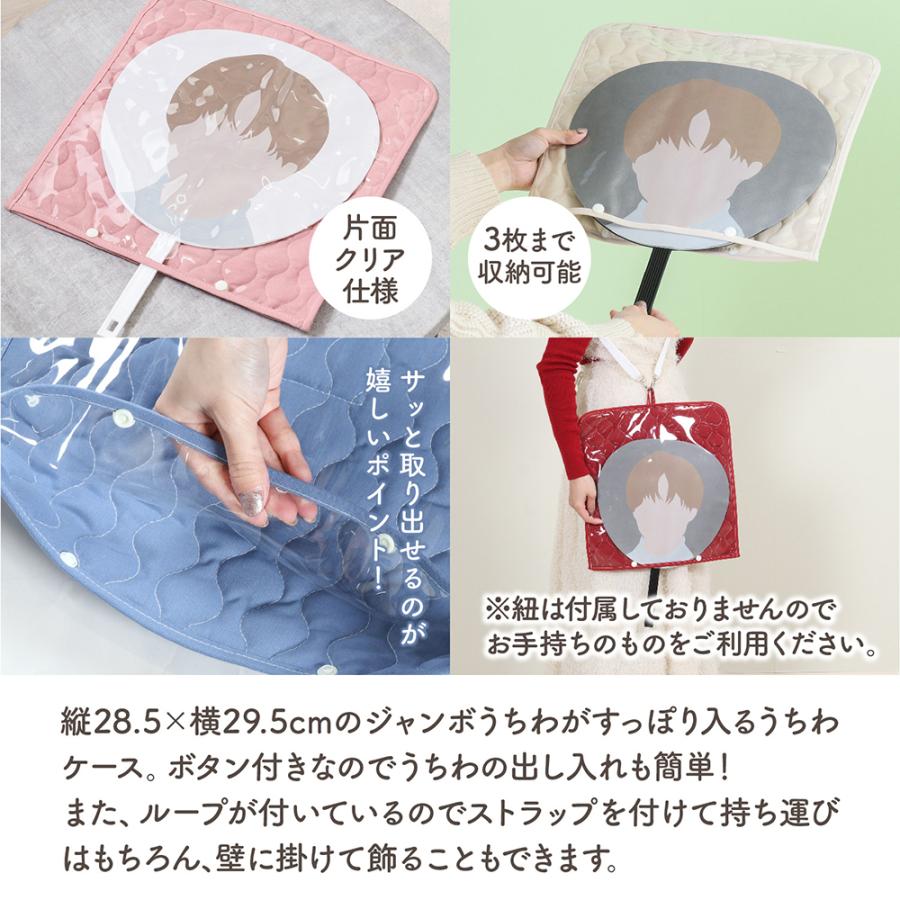 推し活4種セット 39277 不二貿易 | 推し活 持ち運び 推し活グッズ
