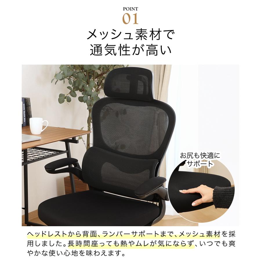 オフィスチェア ブラック 不二貿易 | キャスター チェア ワークチェア