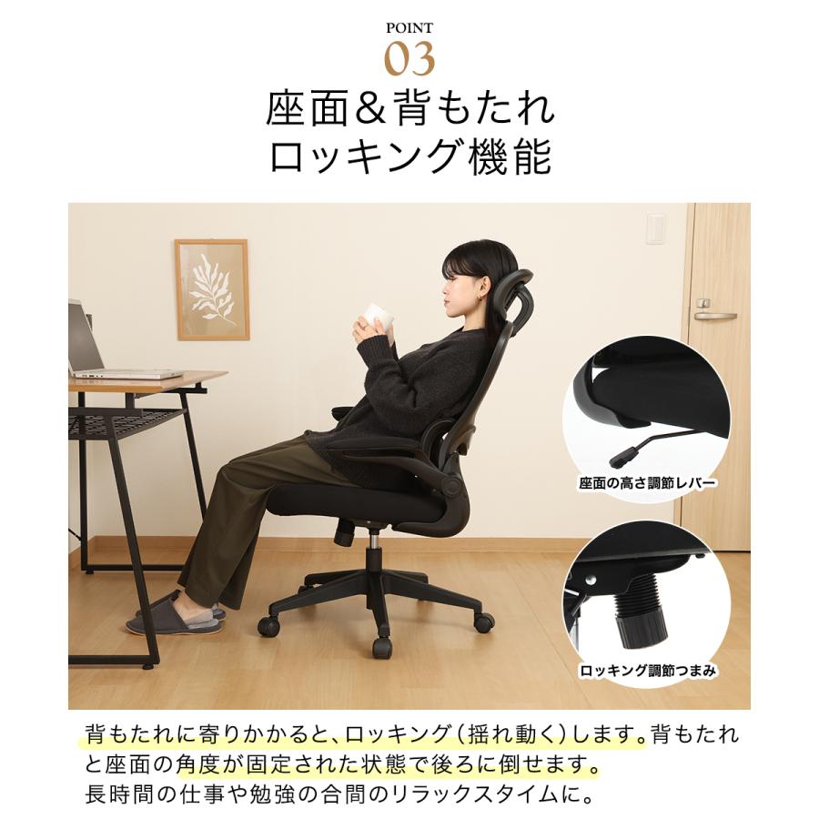 オフィスチェア ブラック 不二貿易 | キャスター チェア ワークチェア