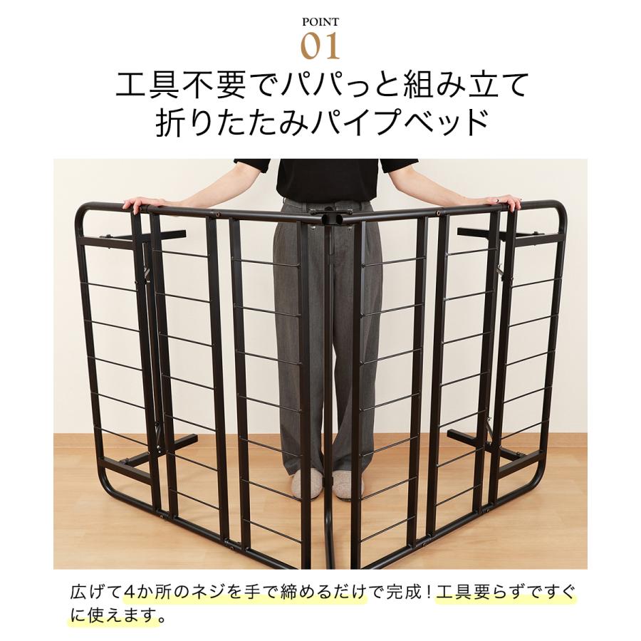 工具不要 折りたたみパイプベッド シングルサイズ easy 不二貿易 | ベッド シングル フレーム ベッドフレーム ベット 脚付きベッド シングルベッド おしゃれ |  | 01