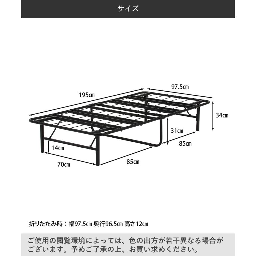 工具不要 折りたたみパイプベッド シングルサイズ easy 不二貿易 | ベッド シングル フレーム ベッドフレーム ベット 脚付きベッド シングルベッド おしゃれ |  | 07