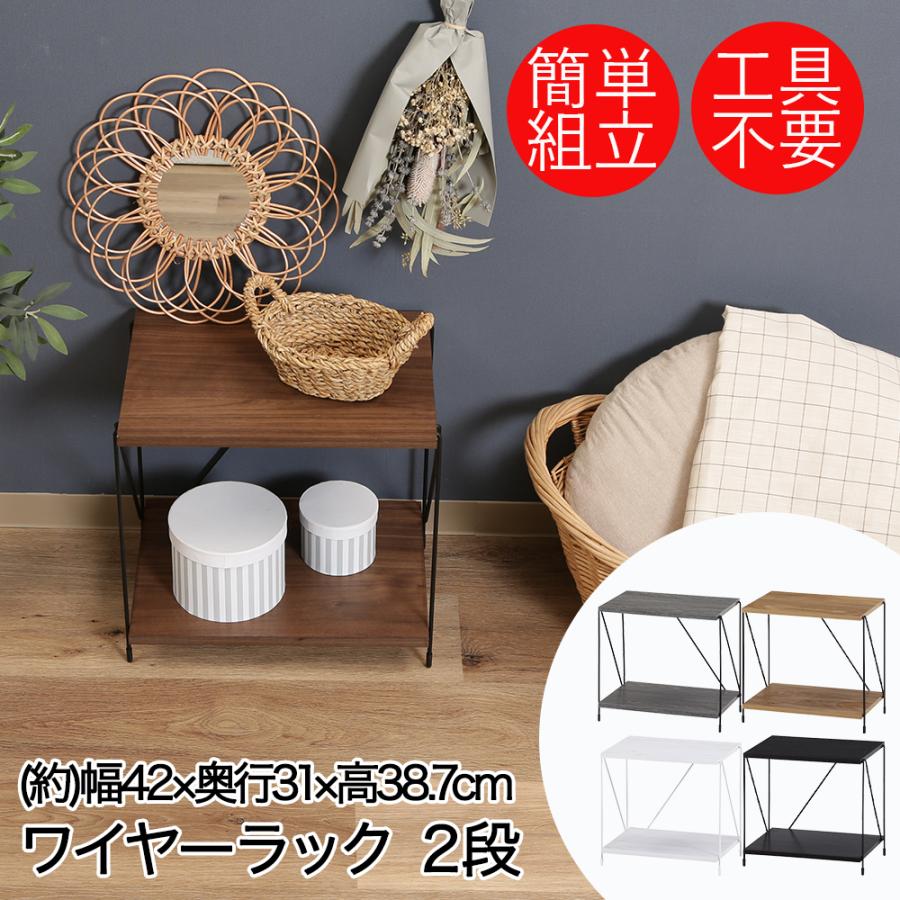 不二貿易 オープンラック 2段 40cm幅 EZBO | ラック 収納 ブラウン 茶
