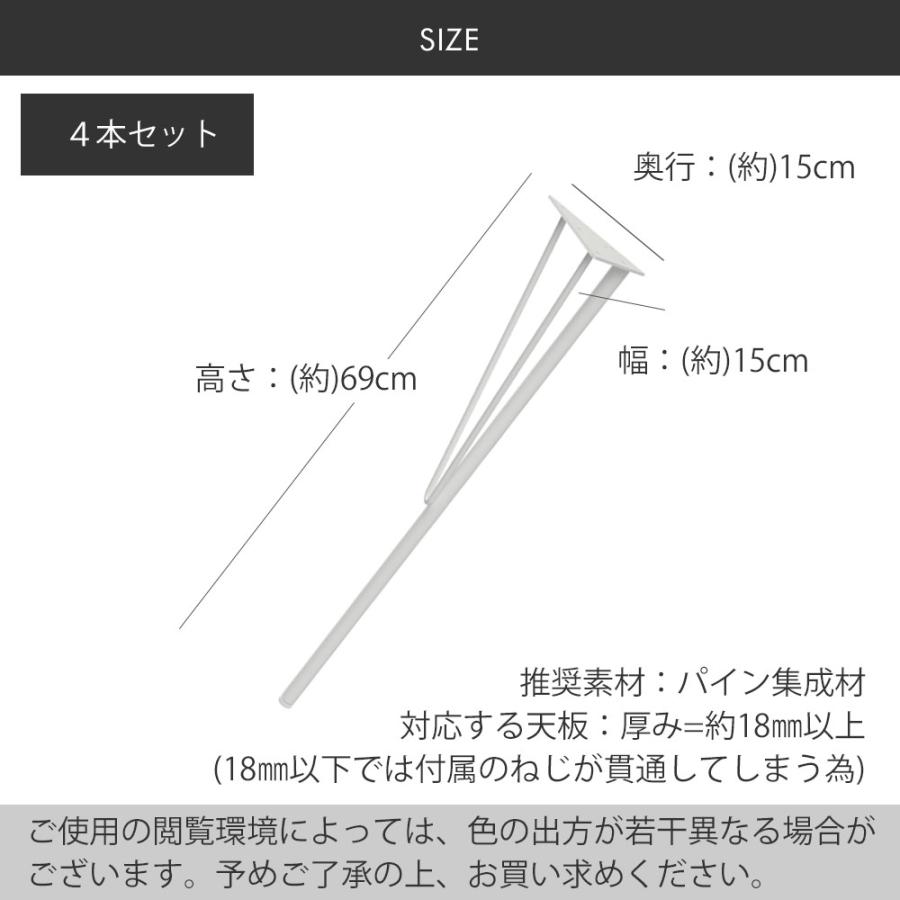テーブル 脚 パーツ 4本セット | おしゃれ ブラック アイアン デスク