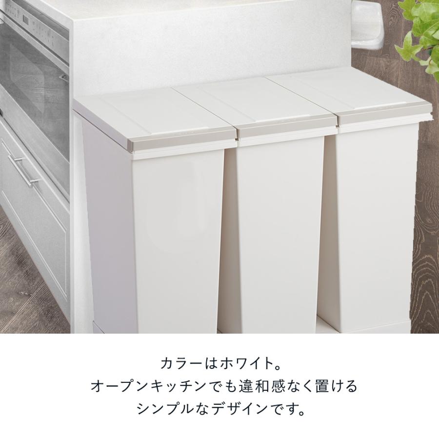 密閉 プッシュ式 ごみ箱 横型 3分別 ワゴン | おしゃれ ゴミ箱 分別