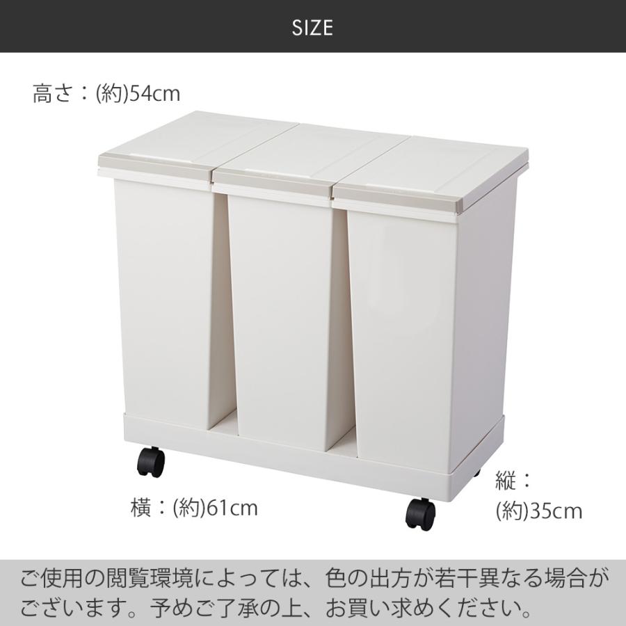 密閉 プッシュ式 ごみ箱 横型 3分別 ワゴン | おしゃれ ゴミ箱 分別