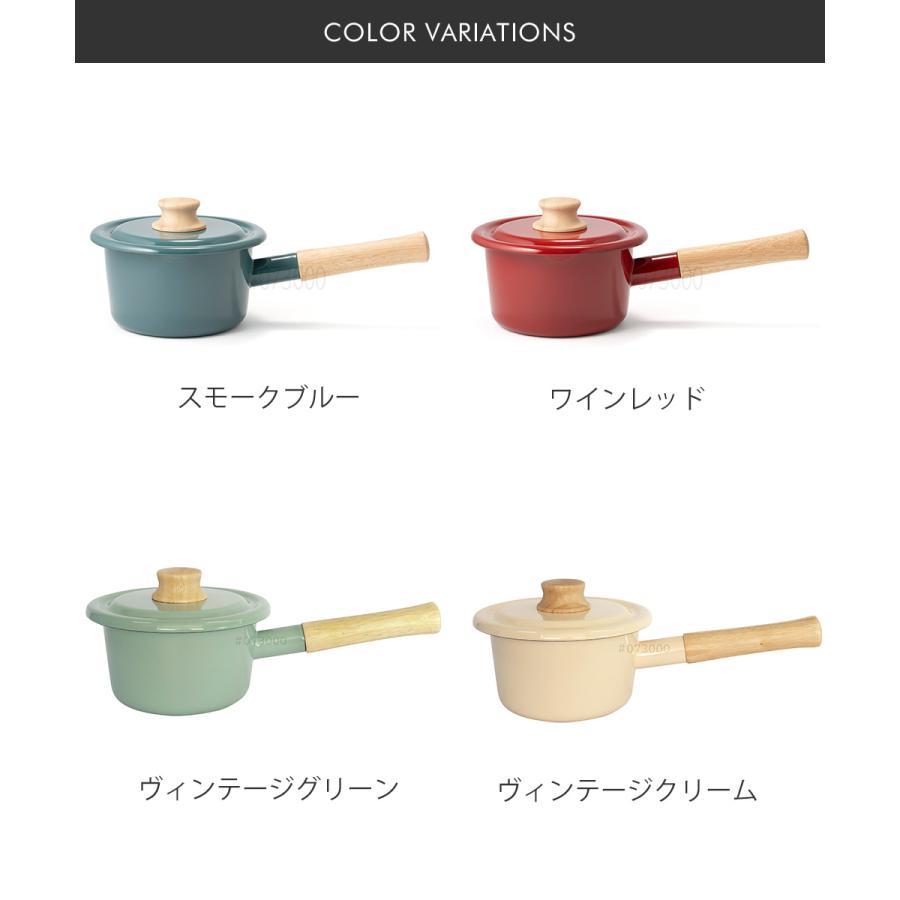 ミルクパン 14cm 蓋付き 富士ホーロー コットンシリーズ | レトロ 鍋
