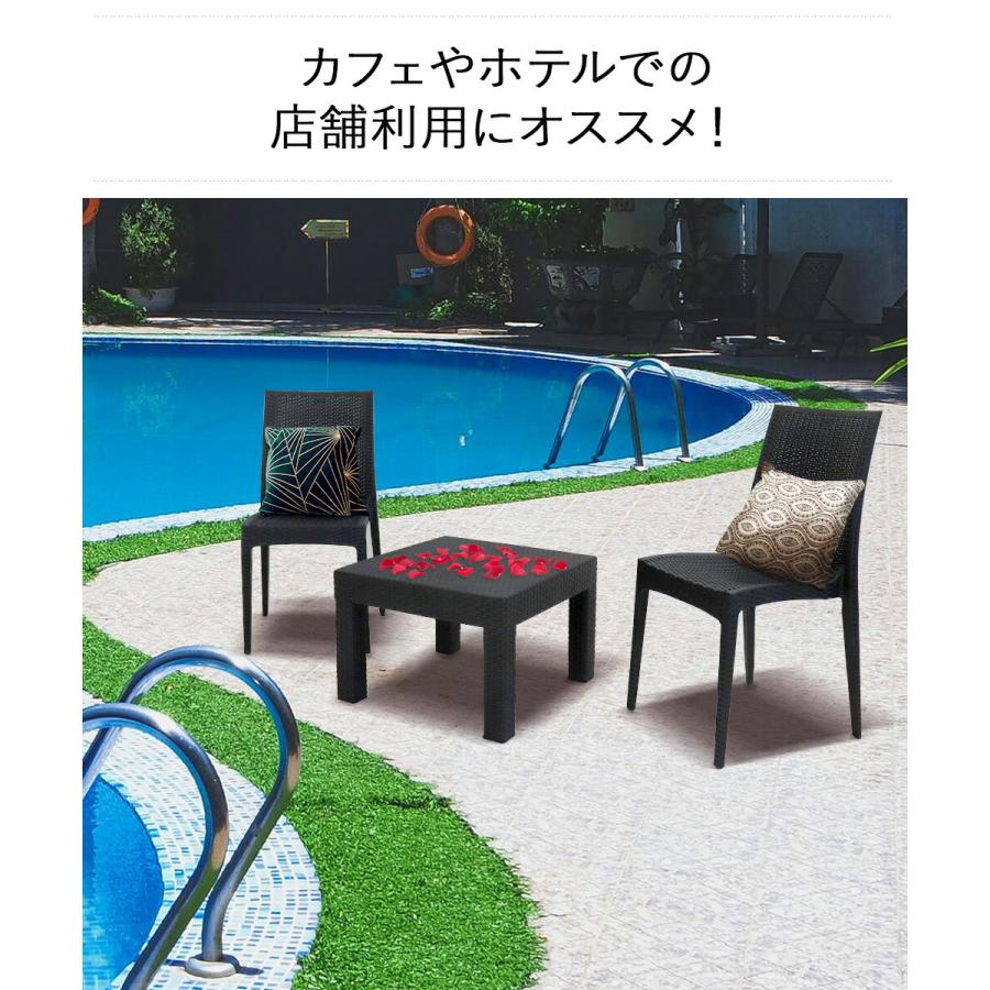 ガーデン ローテーブル 58×58cm チェア 2脚 セット ラタン調 LA・TAN