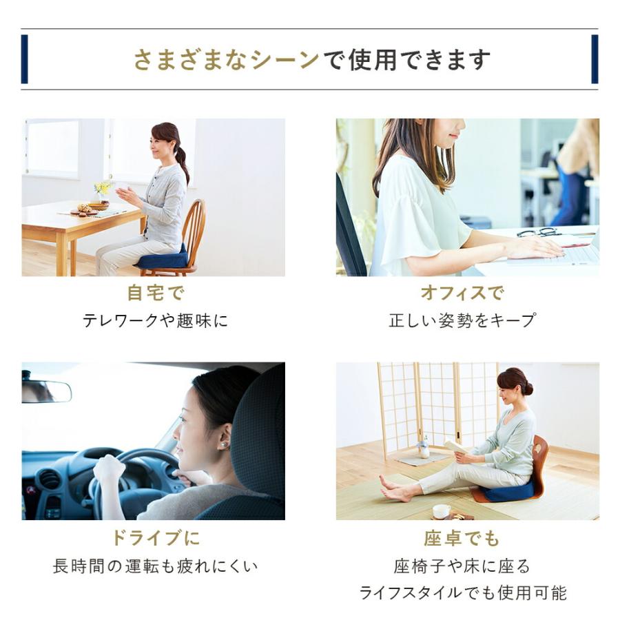腰痛対策クッション | ウレタン オフィス 姿勢 デスクワーク 椅子用 座